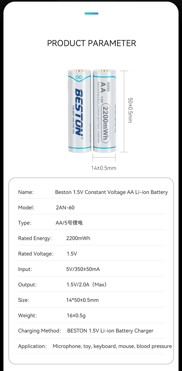 BESTON AA Rechargeable Lithium-ion Battery | 14500 | 1.5V | 1460mAh | 4 Pack