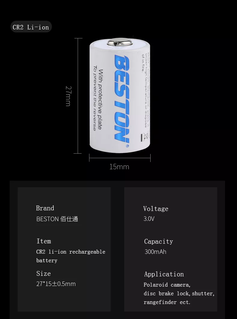 BESTON CR2 Rechargeable Lithium Battery | 15270 | 3V | 300mAh | 2 Pack