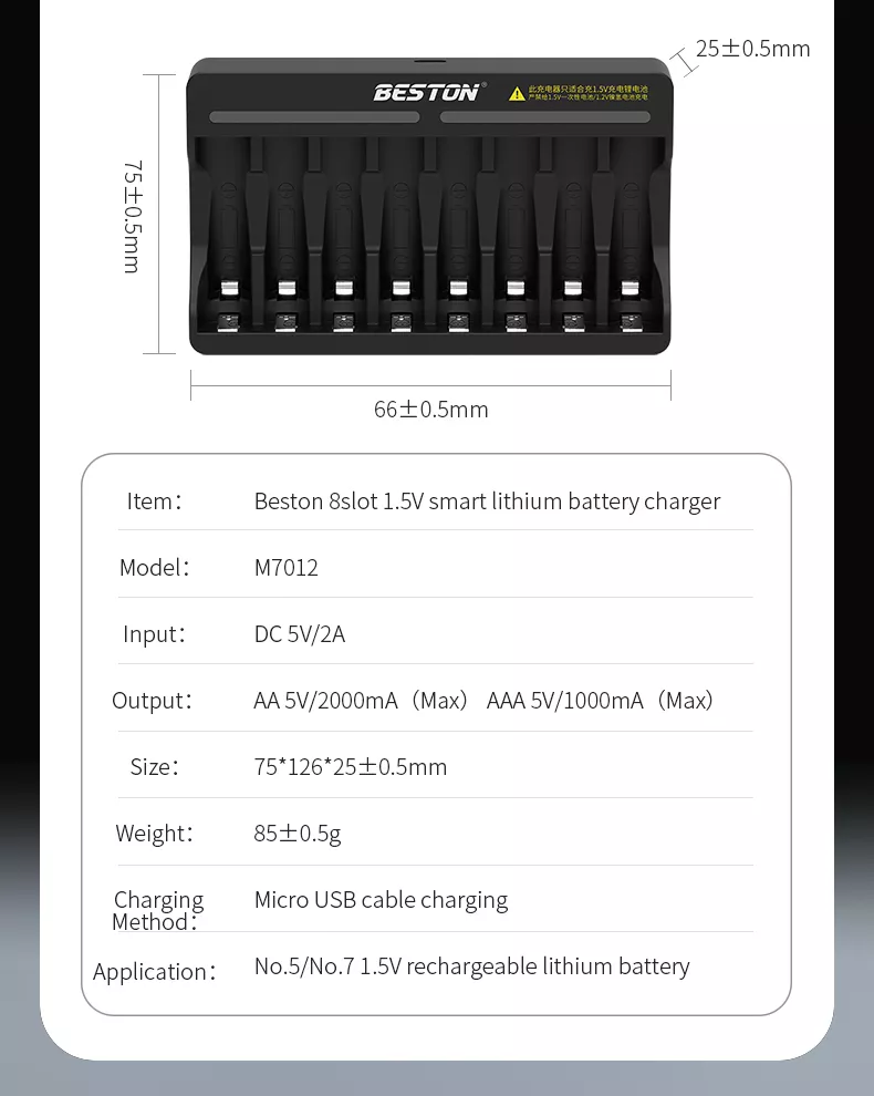 BESTON M7012 Rechargeable Lithium Battery Smart Charger for BESTON AA AAA 1.5V Batteries | 8 Slot